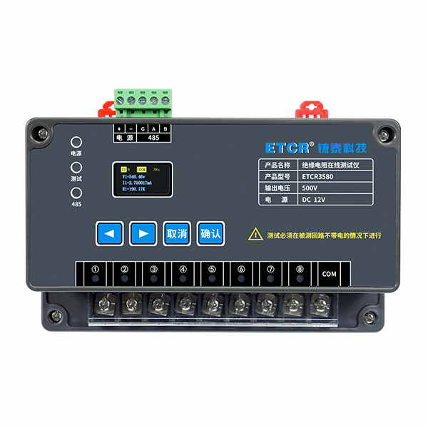 Insulation Resistance Online Tester