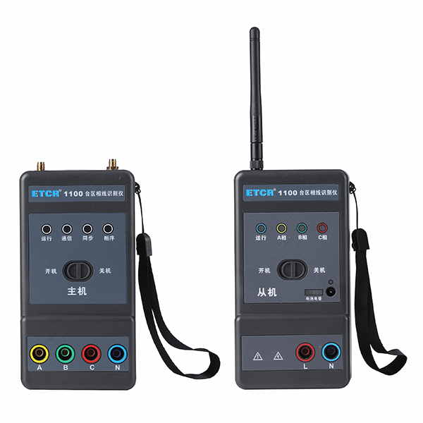 Transformer Region Phase Line Identify Meter